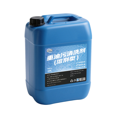 赞属 重油污清洗剂(溶剂型)CY-05 桶