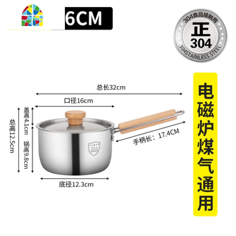 304不锈钢单柄热奶锅加厚双耳木柄锅18cm婴儿辅食迷你小锅汤锅 FENGHOU 304钢榉木双柄汤锅18cm