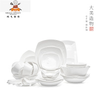 8人份骨瓷餐具套装家用北欧式轻奢简约碗盘碟礼品组合装 敬平 玉兰本色 46件