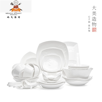 8人份骨瓷餐具套装家用北欧式轻奢简约碗盘碟礼品组合装 敬平 玉兰本色 46件