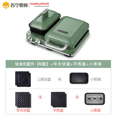 摩飞电器(MORPHY RICHARDS)摩飞多功能早餐机三明治轻食机小型家用华夫饼机吐司压烤机MR9086翠绿色 全盘