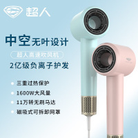 超人SID超人杭阳吹风机HD1685中空无叶干发器高浓度负离子护发电 蓝色 中空无叶1600W-负离子款