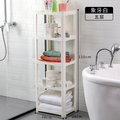 卫生间置物架塑料落地式浴室收纳架洗澡间厕所脸盆架三角储物架子 [特厚款][加厚加大Plus]象牙白/5层