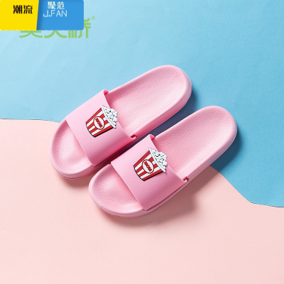 聚范拖鞋居家舒适透气凉拖男女情侣软厚底轻便室内浴室拖