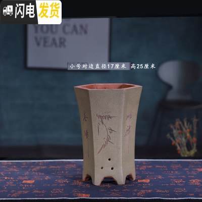 三维工匠紫砂花盆经济实惠六方四方君子兰花盆景盆室内花卉盆栽陶瓷花盆 六方灰小 注意图片尺寸花盆容器