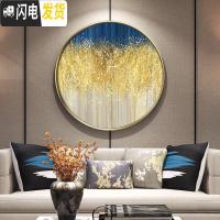 三维工匠卧室玄关小幅圆形5d钻石画满钻现代简约客厅全贴钻十字绣201 画心直径70cm/免费补钻/送工具包/多配30%钻