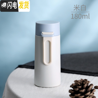 三维工匠水杯简约保温杯学生日系杯子少女可爱小巧迷便携清新迷你喝水小杯 米白(赠清洁杯刷)