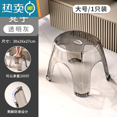 敬平轻奢多功能收纳凳家用加厚塑料椅子办公客厅板凳防滑浴室凳换鞋凳