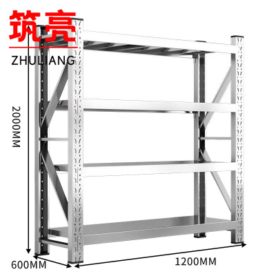 筑亮 不锈钢货架 120*60*200cm承重300kg 组