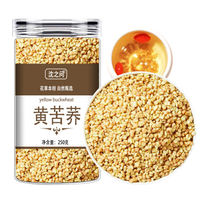 黄苦荞茶正品黑苦荞大麦大凉山250g麦香型荞麦茶特产级官方旗舰店