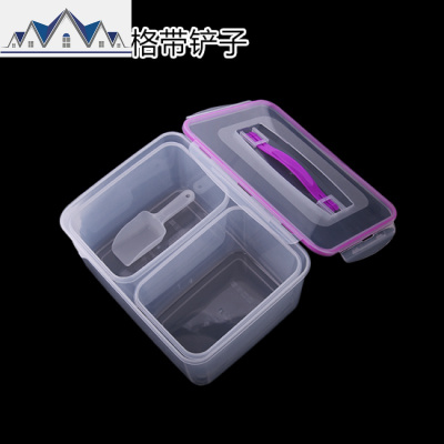 厨房五谷杂粮收纳盒 家用手提带盖四格冰箱储物盒密封食品保鲜盒 三维工匠