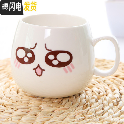 三维工匠杯子创意陶瓷马克杯情侣杯水杯陶瓷杯带盖个性萌系表情可爱咖啡杯 感动7791咖啡器具