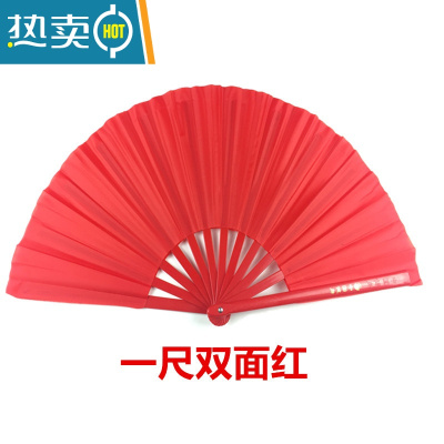 XIANCAI8寸学生儿童双面功夫扇子太极扇响扇红色黄色说书人中国武术表演 1尺加厚塑料骨双面红