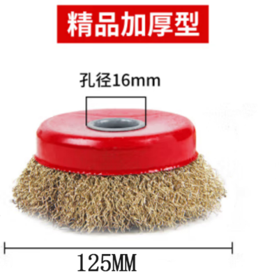 连瑞翔 钢丝轮工业型加厚加大100个/箱 (125mm)