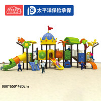 有优贝贝幼儿园户外游乐设备游乐场儿童滑滑梯玩具组合家属院小区游乐设施