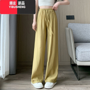 YIBUSHENG褶皱凉凉冰丝阔腿裤女春薄款2024新款高腰垂感直筒山本裤休闲裤