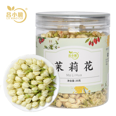吕小脆 茉莉花 30g/瓶