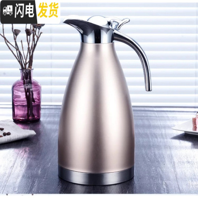 三维工匠304加厚2欧式保温壶真空壶家用暖水壶咖啡壶热水壶礼品定制 加厚2.0土豪金双层真空201[保温10到24小时