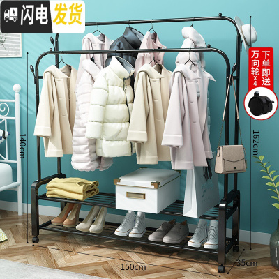 三维工匠家用晾衣架落地卧室内挂衣架单双杆式折叠晒衣架可移动阳台 150cm-黑色双杆+双层置物网+双衣帽钩+送晾衣架配件