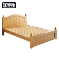 宜掌柜 实木1.2米床