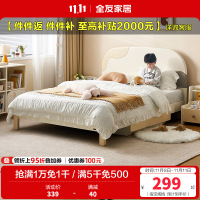 全友家居现代简约儿童床卧室男孩床女孩公主床青少年储物床