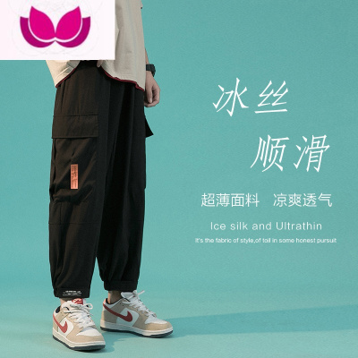 七斓灰色夏天裤子男夏季薄款胖子大码收脚冰丝工装裤高街ins潮九分裤