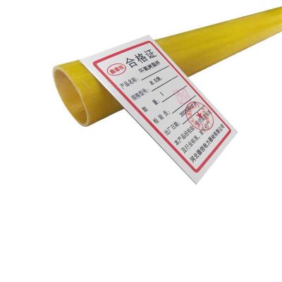 鑫德创 环氧树脂杆 8.5米 根