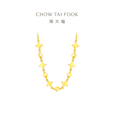 周大福精致星芒黄金项链女 星星一体链足金黄金项链(工费:480计价)EOF1168
