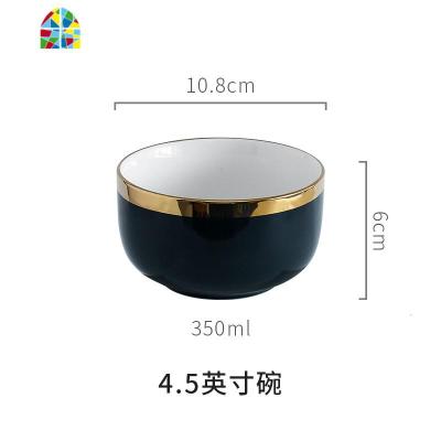 创意北欧风餐具金边碗碟套装家用轻奢陶瓷碗碟ins网红吃饭碗盘子 FENGHOU 公爵金边4.5英寸饭碗