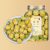 沈之问冻干青桔青金桔青橘金橘片小青柠可搭干柠檬片百香果水果茶