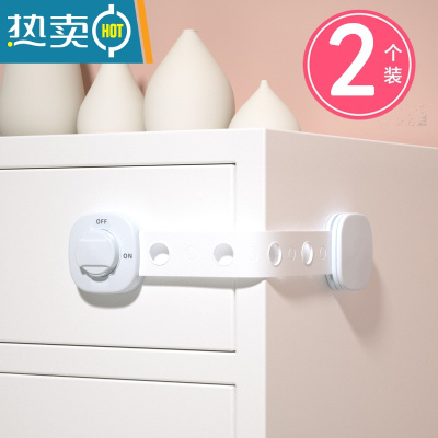 显彩抽屉锁儿童安全锁冰箱门洗衣机锁扣防止宝宝打开马桶盖橱柜固定扣 浅灰色 以图为准 安全锁房门安全扣
