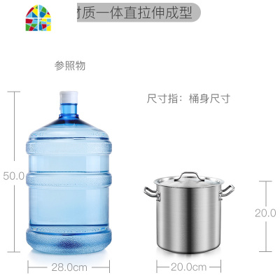 304不锈钢一体加厚汤桶汤锅大容量卤桶煲汤蒸煮桶炖锅耐烧复合底 FENGHOU 21升高款(内直径30高30)
