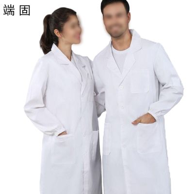 端固 白大褂 WG122G/件