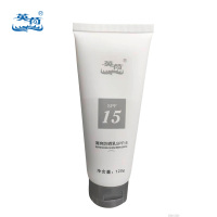 英荷SPF15清爽防晒乳120克支