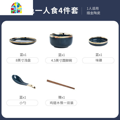 轻奢碗碟套装家用网红餐具套装ins北欧创意饭碗陶瓷碗筷盘子组合1 FENGHOU Q129-4宝石绿金边二人食(11头)