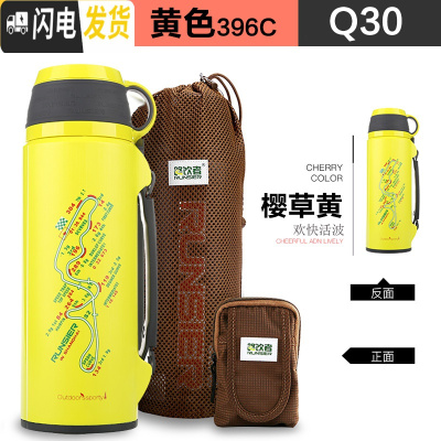 三维工匠保温壶不锈钢大容量真空旅行壶大号男女便携运动水壶户外 1600[黄色]