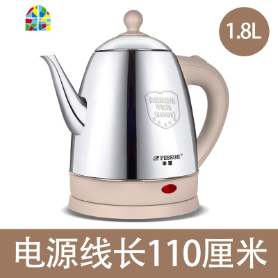 型1.5L长嘴电热水壶家用小迷你烧水壶1.8L大容量快速宾馆酒店 FENGHOU 1.5升加厚304-电线长60cm