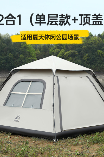 公狼户外露营休闲野炊帐篷防雨自动帐篷加厚带雪裙外防晒速开帐篷Z2011