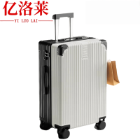 亿洛莱 旅行箱 26寸 个