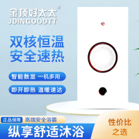 金顶好太太浴霸吊顶电器(明月8号热能环)集成吊顶式风暖卫生间家用取暖五合一嵌入式浴室
