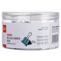 齐心 B4055 莫兰迪长尾票夹套装 64只 配 1筒装