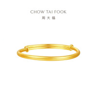 周大福素圈宝宝金饰黄金手镯子实心周岁礼物足金(工费:220计价)EOF1429