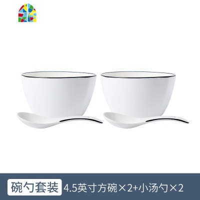 北欧简约组合可爱小清新创意一家人陶瓷餐具4人碗碟套装家用网红  FENGHOU 方6碗6勺