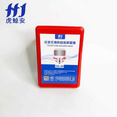 虎鲸安 TZL30 过滤式自救呼吸器 防毒面具尺寸:170.*140*105MM 单位:个