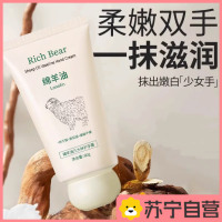 绵羊油护手霜长效保湿滋润补水秋冬女防干裂淡手纹官方旗舰店