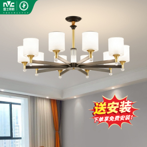 雷士照明客厅吊灯客厅灯现代简约中山灯具别墅吊灯奶油风