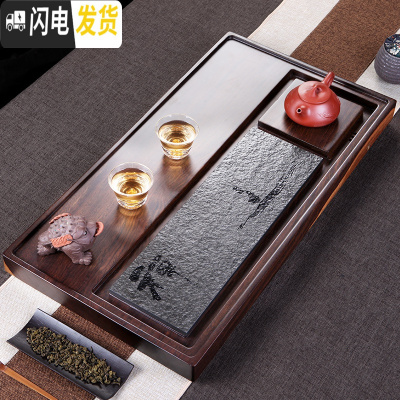 三维工匠茗聚 黑檀木茶盘 整块实木家用茶台小号乌金石茶海简约石茶台禅意 禅意90*45茶具
