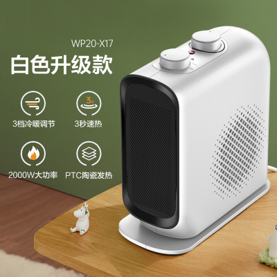 艾美特83取暖器家用浴室速热电暖气电暖神器小型壁挂式节能暖风机 银色