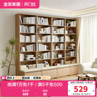 全友家居书柜北欧风置地开放式置物展示柜客厅书房大容量储物柜子