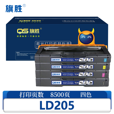 旗胜硒鼓LD205 套